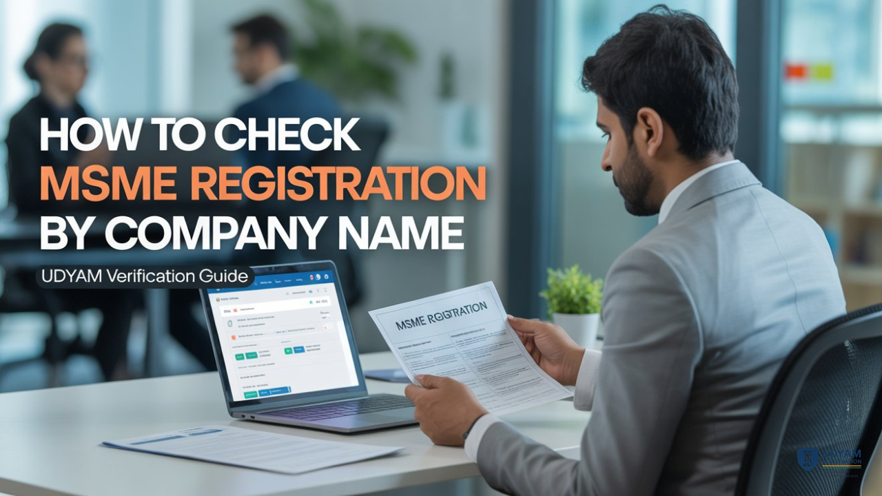How to Check MSME Registration by Company Name | MSME Verification Online | Udyam Certificate Check
